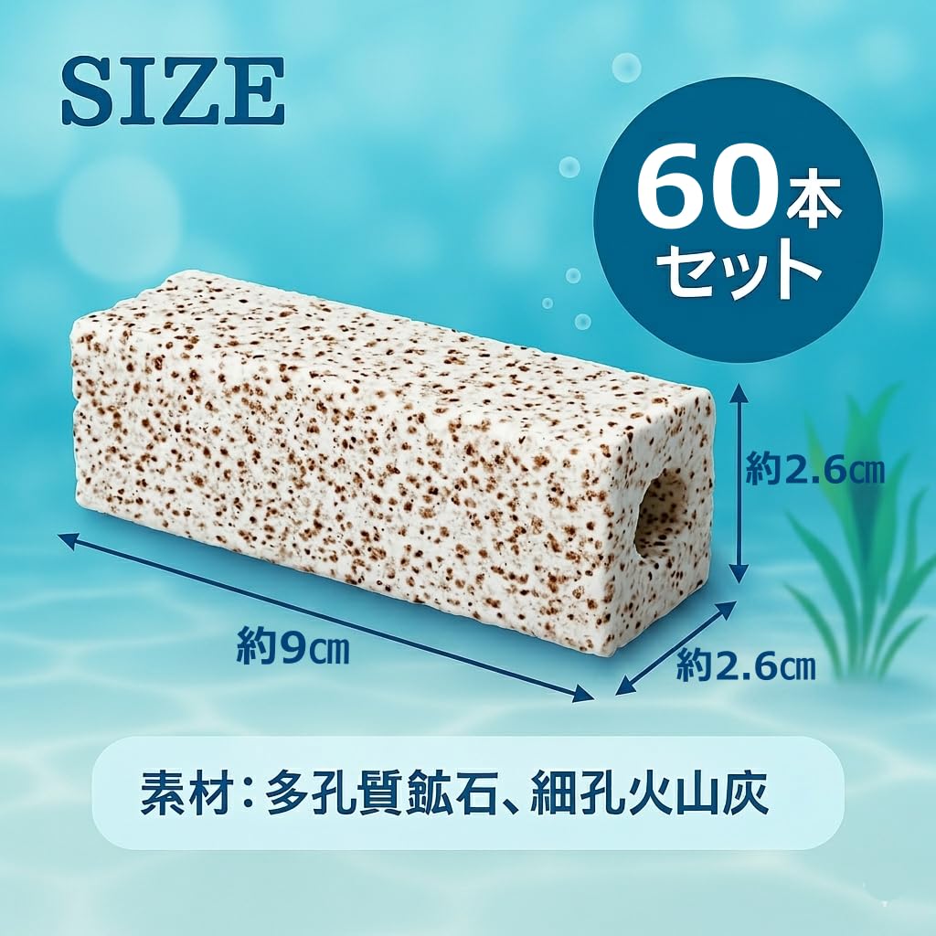 Amazon | Anopono ろ過材 濾過材 ろ材 水槽用 金魚 熱帯魚 観賞魚