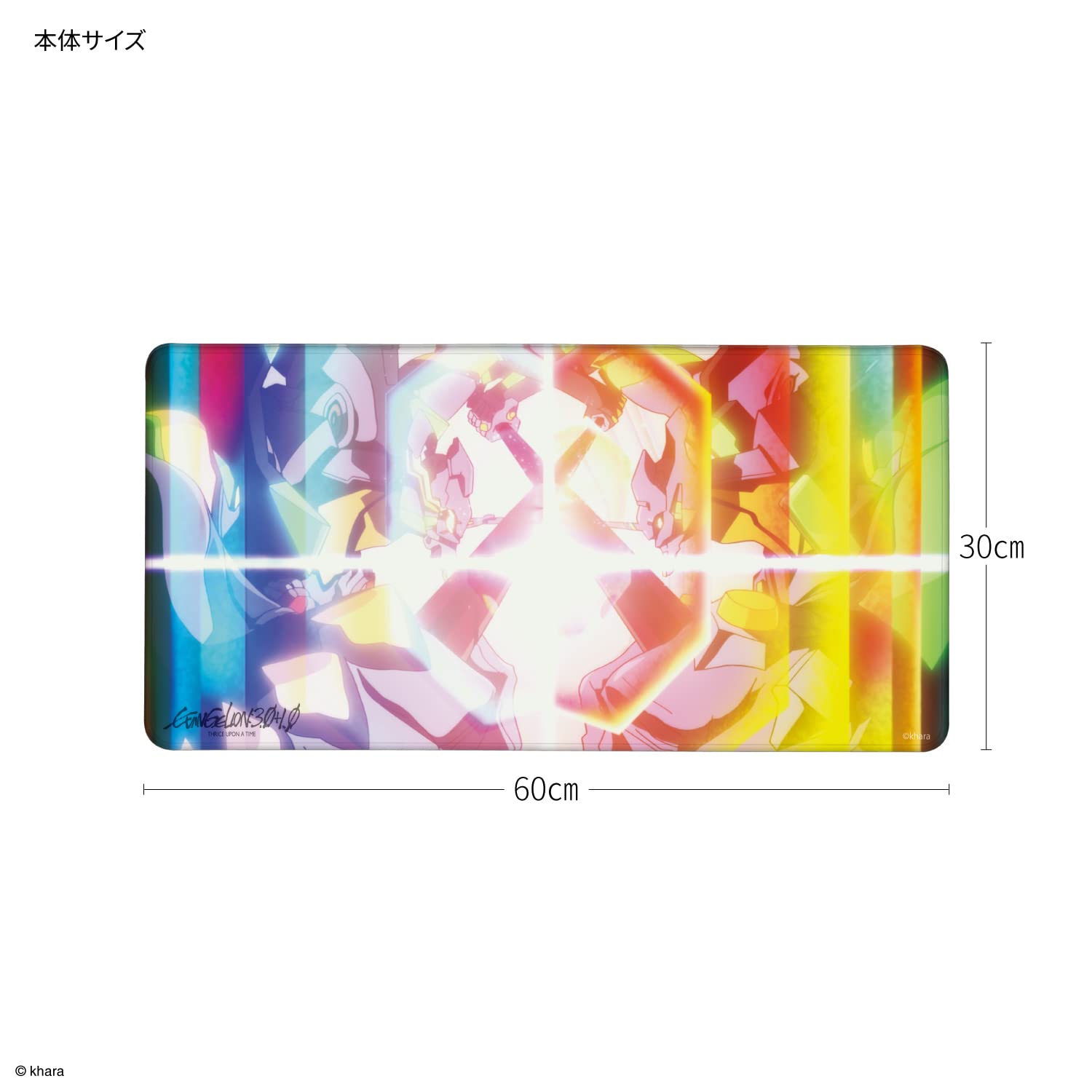 Amazon.co.jp: グルマンディーズ バンダイ エヴァンゲリオン デスク