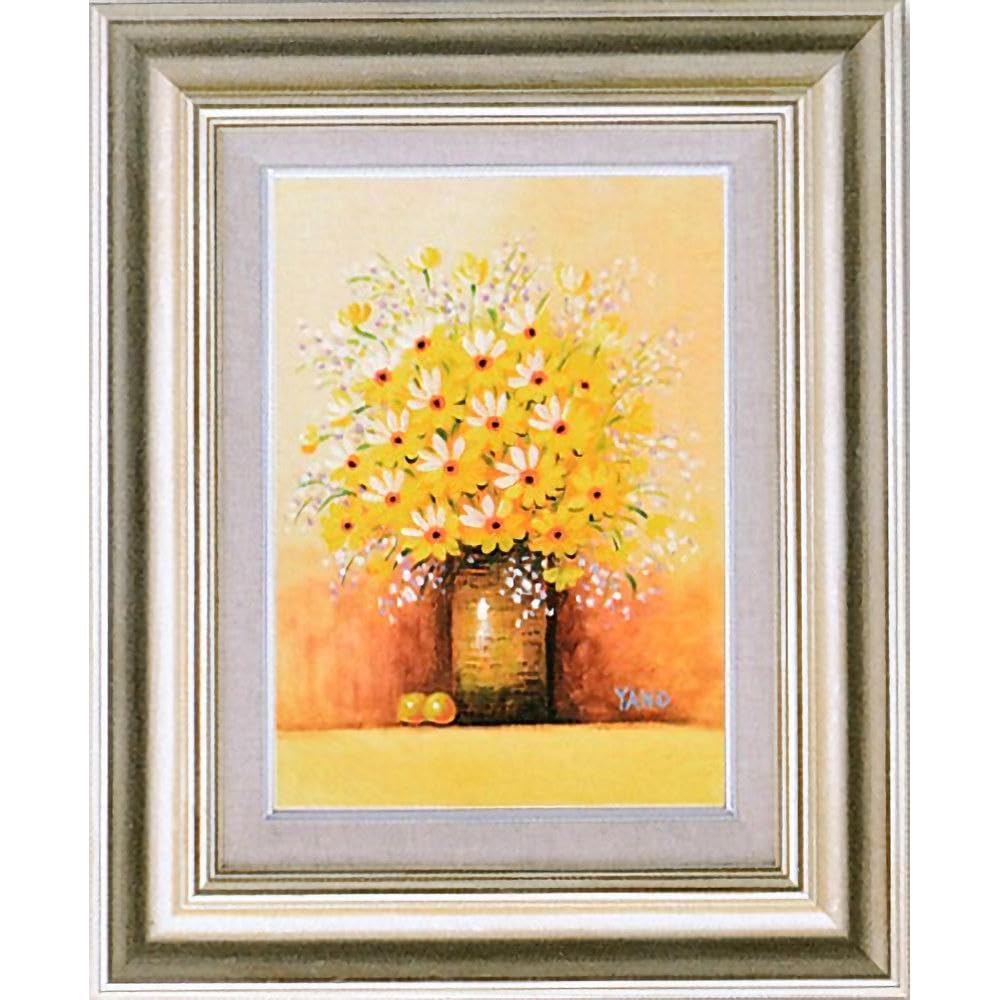 油絵　黄色い花 絵画 油絵 黄色い花 （倉山静枝） 【肉筆】【油絵】【花】【横長