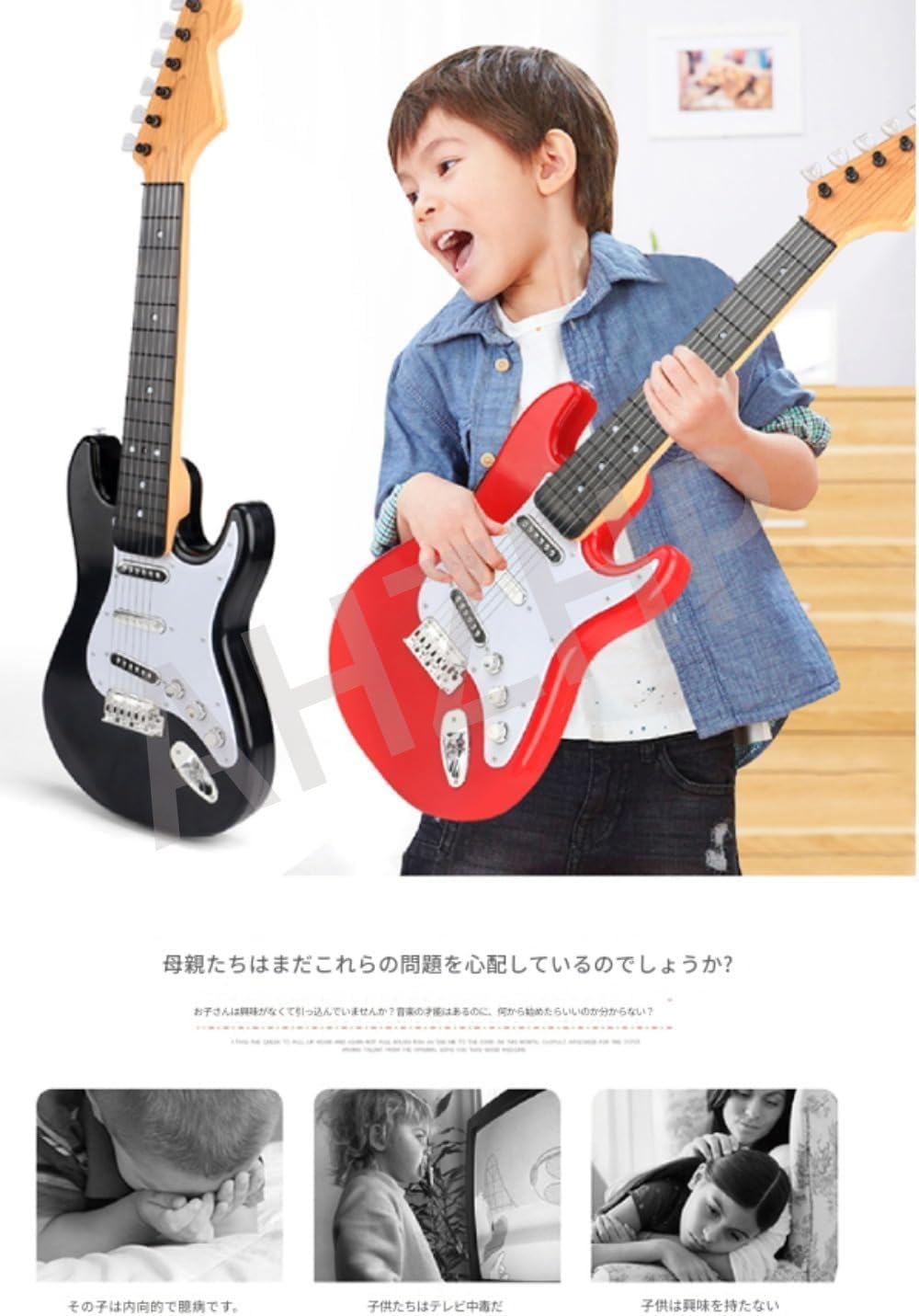 Amazon | AHZHP 67cmミニサイズ、エレキギター スターターキット