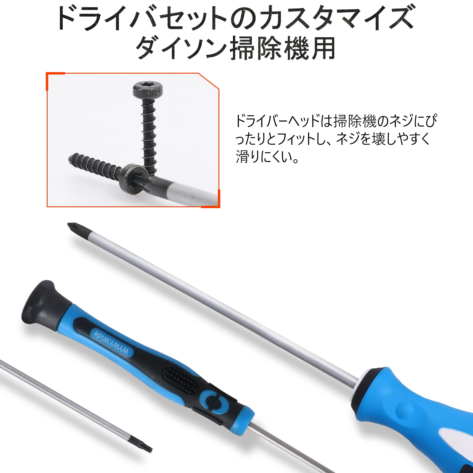 Amazon.co.jp: カスタマイズドライバーセット対応ダイソン V6 V7 V8