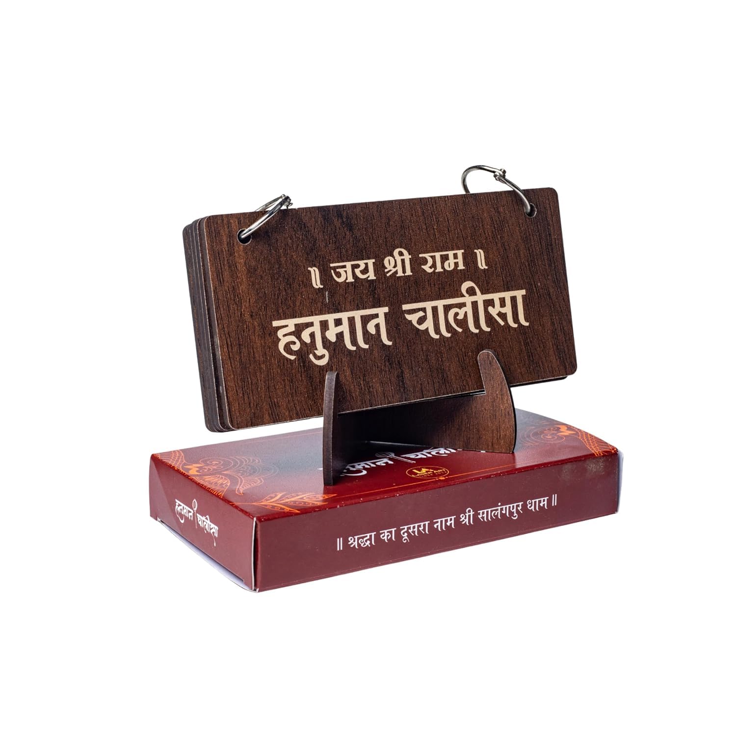 Hanuman Chalisa Wooden Table Stand, Laser Engraved MDF, 5-Page Religious Desk Display for Home Temple, Puja Room and Office-image-22