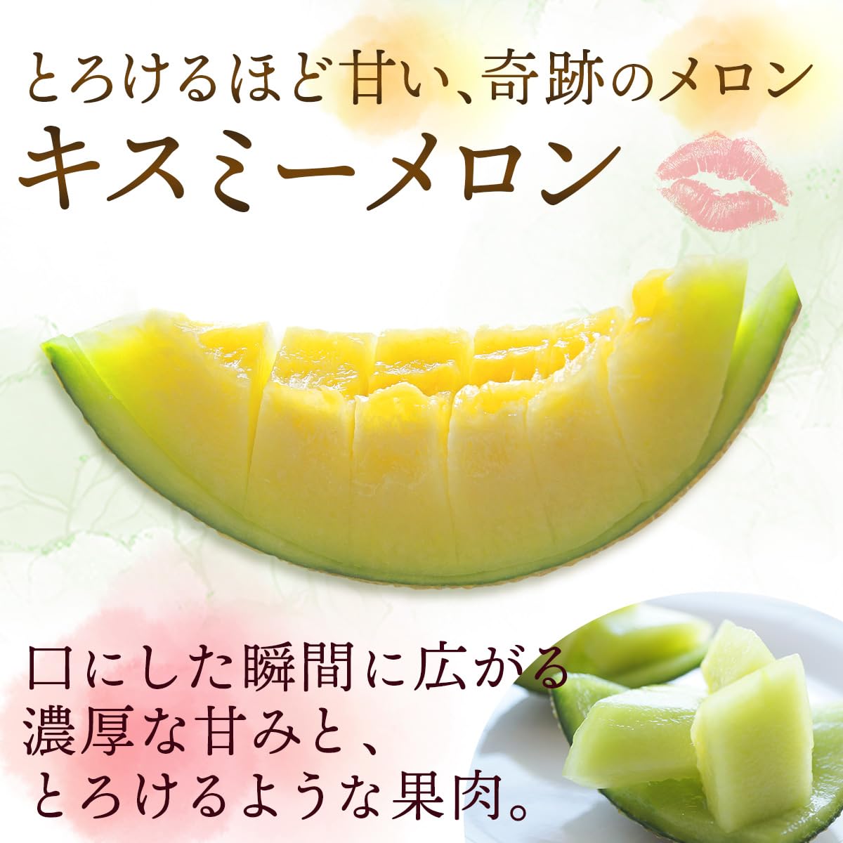 Amazon.co.jp: メロン 茨城県産 4.5kg～5kg (4～6玉) 秀品 贈答用 茨城 