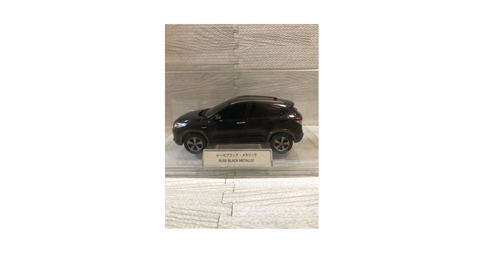 Amazon | 1/24 ホンダ ヴェゼル VEZEL ディーラー特注 非売品