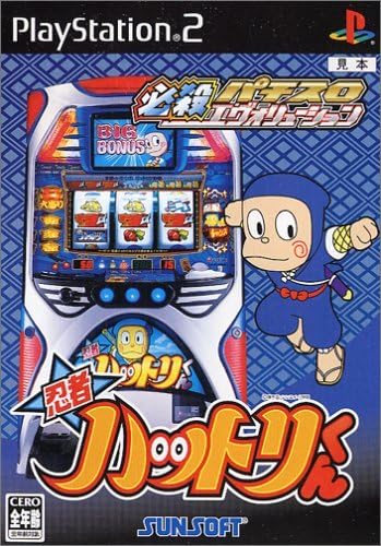 Hissatsu Pachislot Ninja Hattori Kun V [Japan Import]