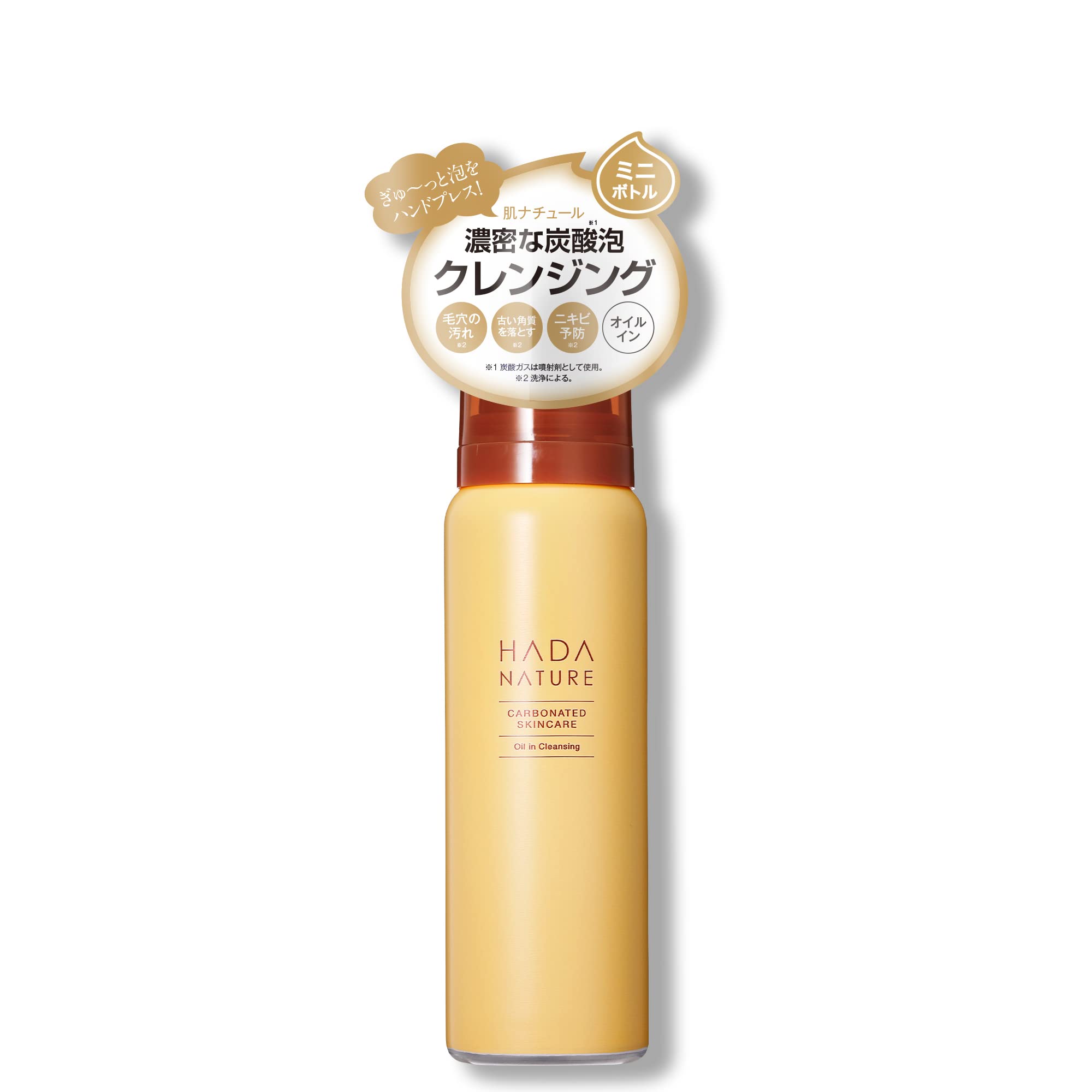 Amazon | 〈お試しサイズ〉肌ナチュール 泡洗顔 リッチモイスト  