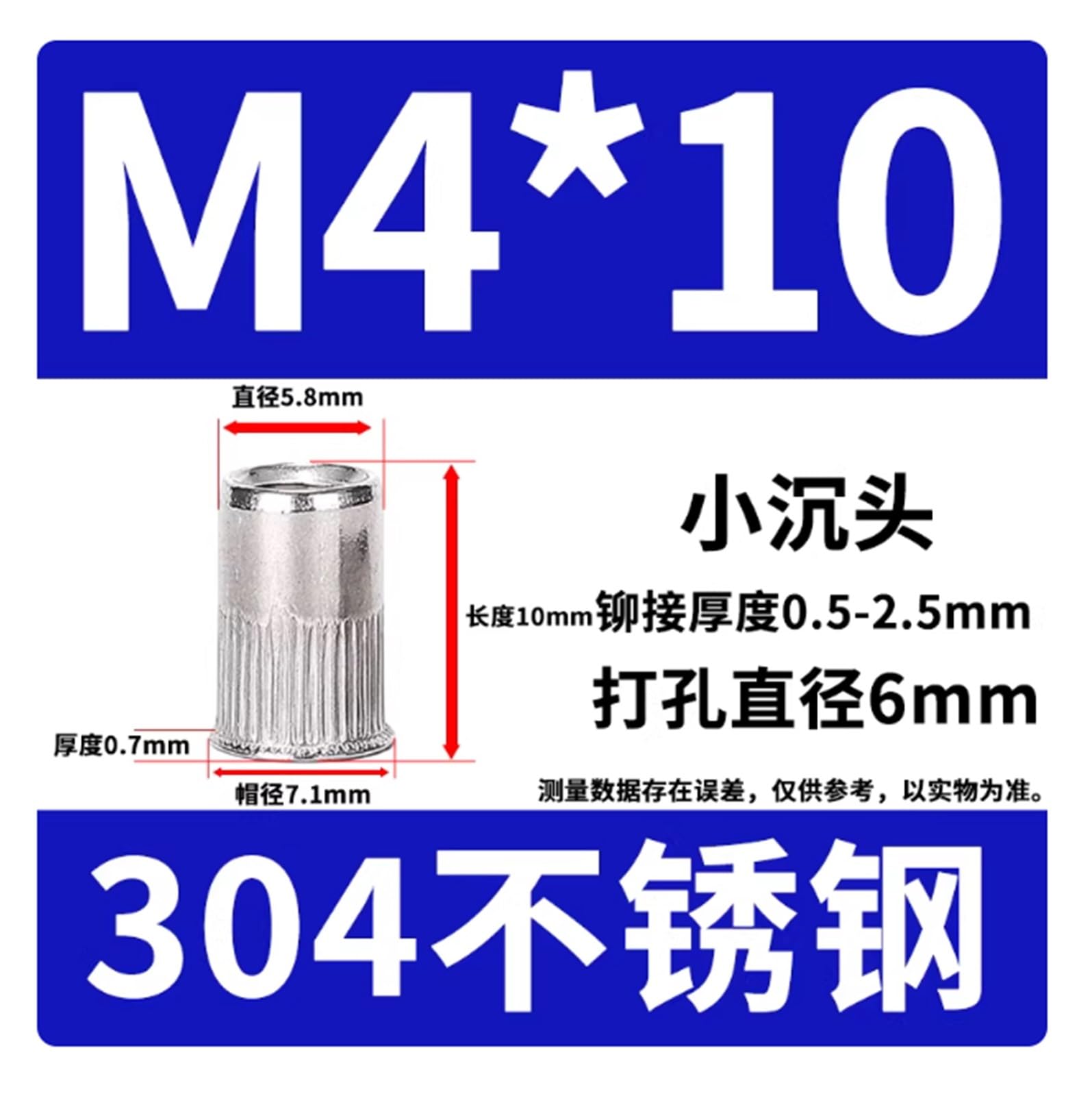 Di dadi for rivetti metrici e rondelle M4 M5 M6 M8 M10, in acciaio inossidabile 304, dadi for inserti filettati a testa piatta, zigrinati(M4x10 100pcs)