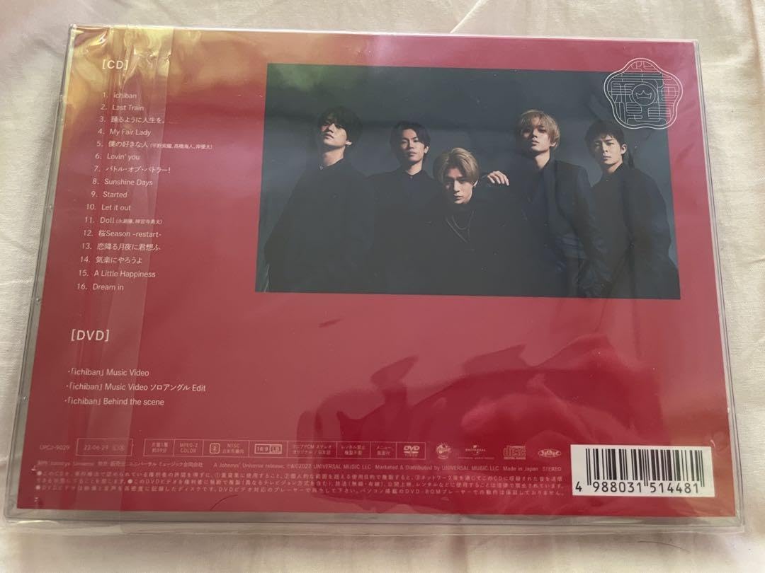King &amp; Prince - Made in 初回限定盤A / king&amp;prince Amazon.co.jp: Made in (初回限定盤B)(DVD付) - King & Prince