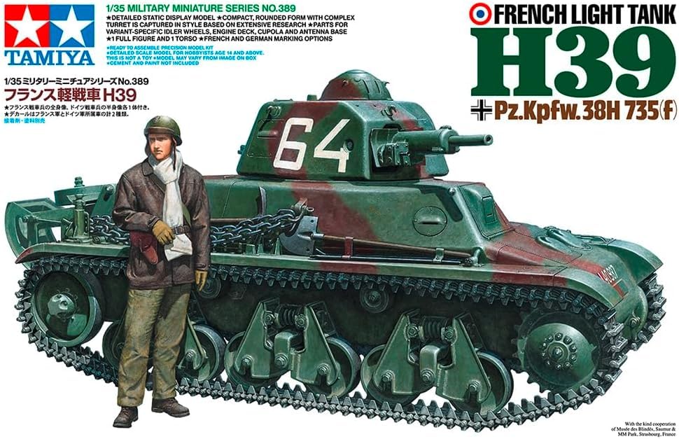Amazon.co.jp: 1/35 ミリタリーミニチュアシリーズ No.389 フランス軽