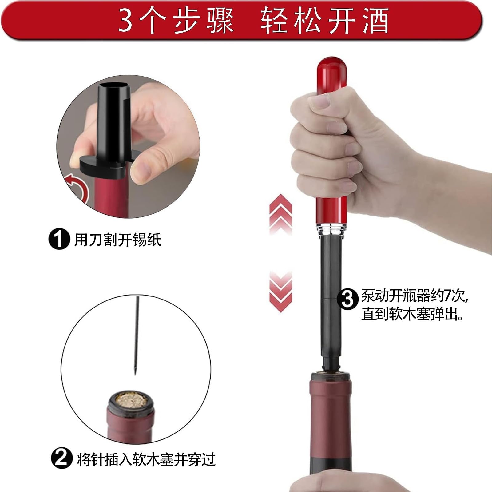 Bieröffner DREI-in-eins-Luftdruck-Flaschenöffner In Stiftform for Rotweinpartys Bottle Opener(Rood)