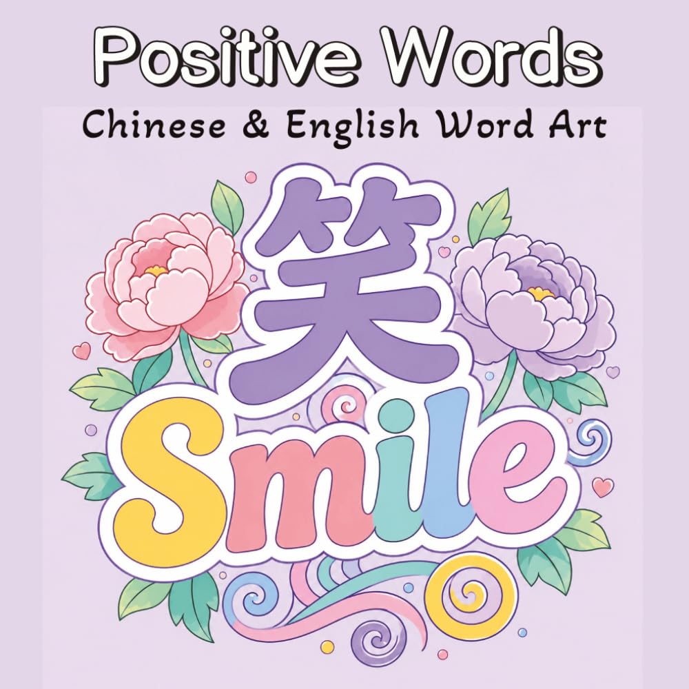 Positive Words: Cute Cozy Animal Coloring Book with Funny Everyday Moments for Relaxation & Stress Relief