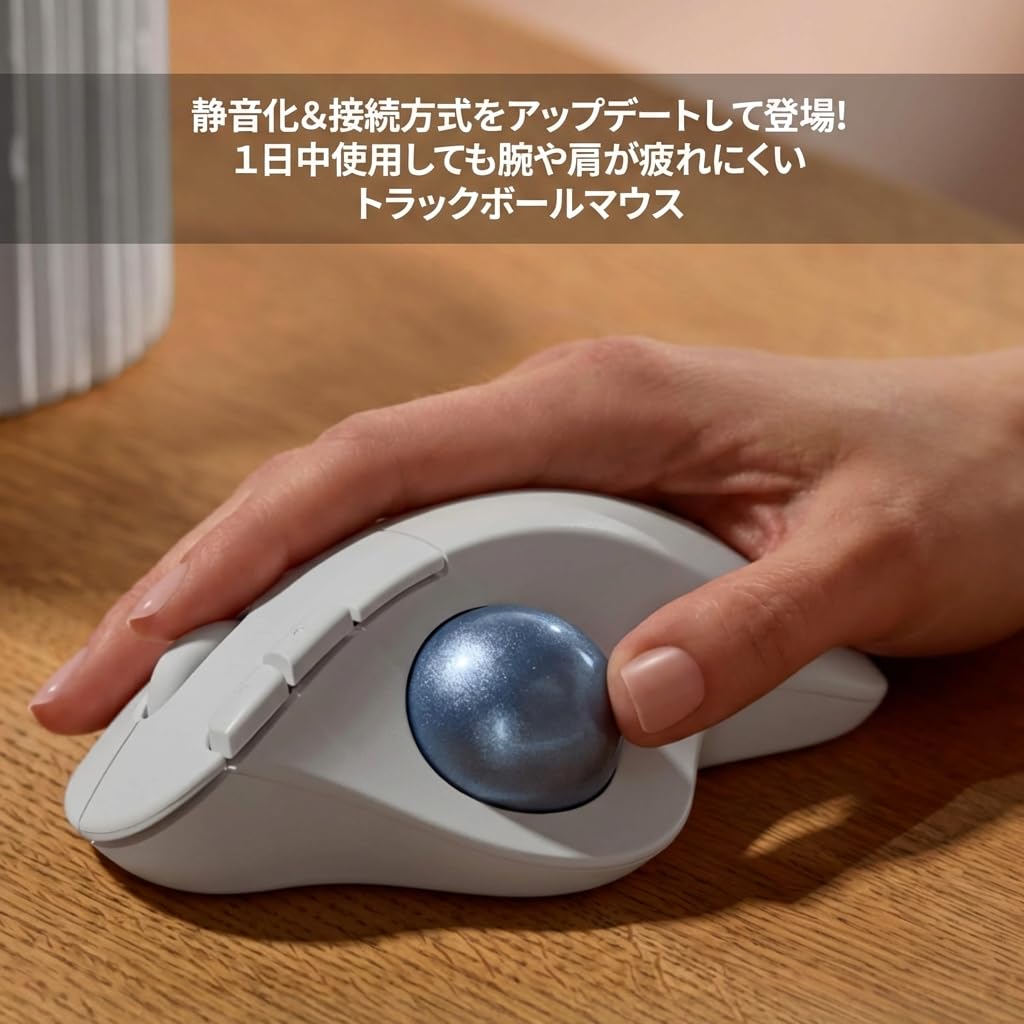 Amazon | Logitech (Logicool) ERGO M575SP ワイヤレス トラックボール