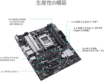 Amazon | ASUS PRIME A620M-A AMD Ryzen 7000 シリーズ AM5 対応 A620