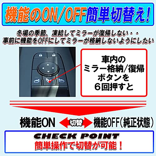 Amazon | ノート E13車用 ドア ロック 連動 ミラー格納 オート