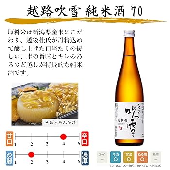 一升瓶　日本酒 6本セット あきあがり 61H1a0mQJtL._AC_SY200_QL15_.jpg