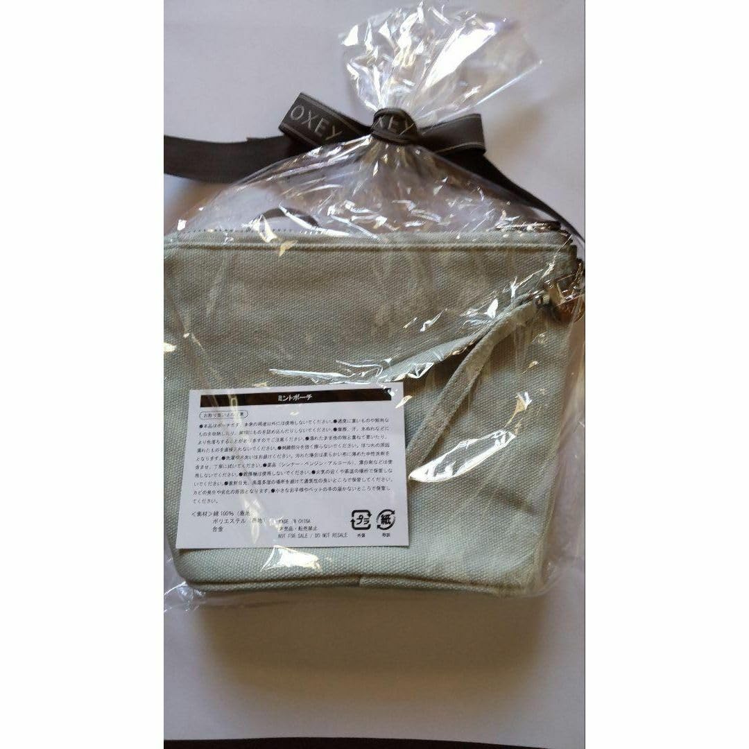 FOXEY Foxy Novelty Mint Pouch : Amazon.ca: Grocery & Gourmet Food