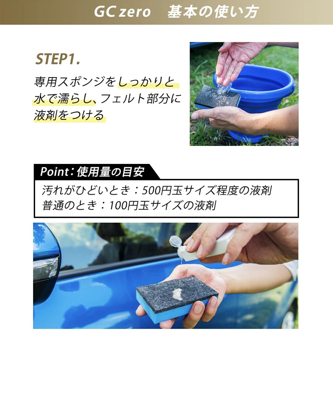 Amazon.co.jp: GC Zero(ジーシーゼロ) ナノ粒子研磨剤 ガラス