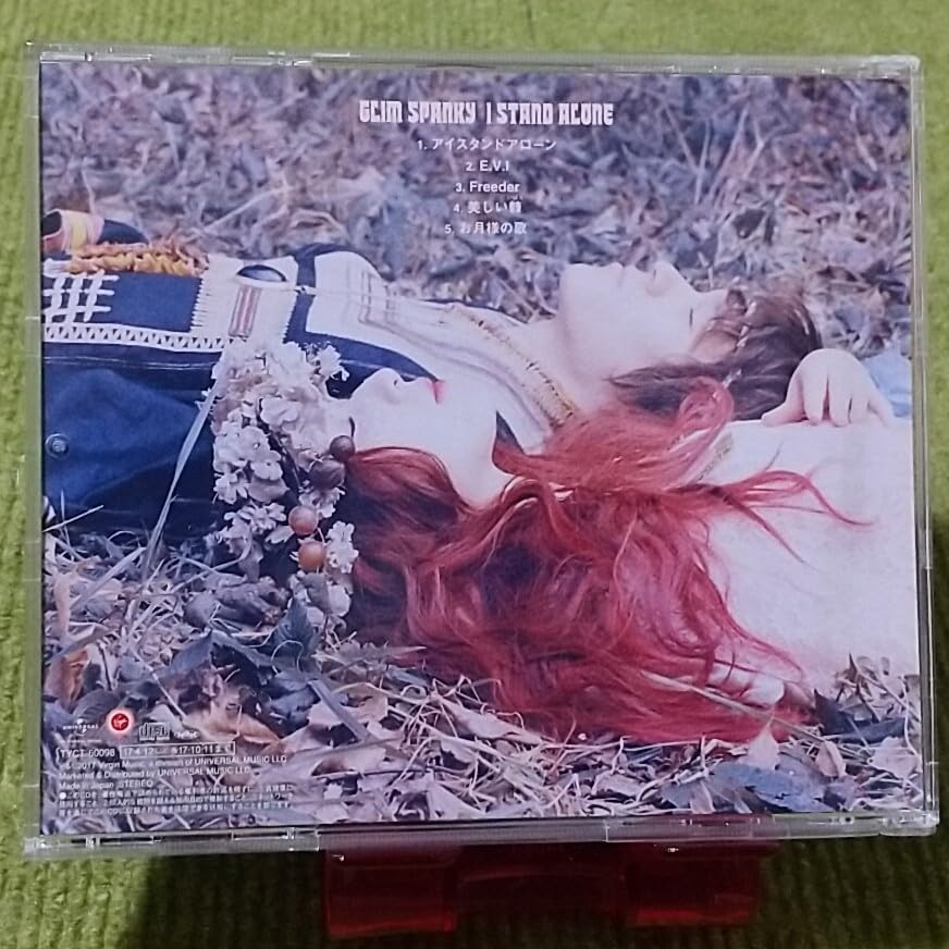 Amazon.co.jp: 【名盤！】GLIM SPANKY グリムスパンキー STAND ALONE