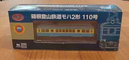 Amazon | 新 鉄道模型K322 鉄道コレクション 箱根登山鉄道 モハ2形 110