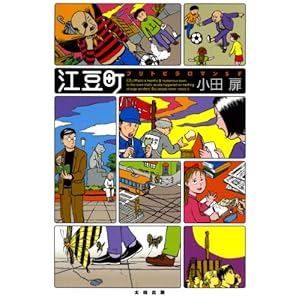 江豆町　ブリトビラロマンＳＦ