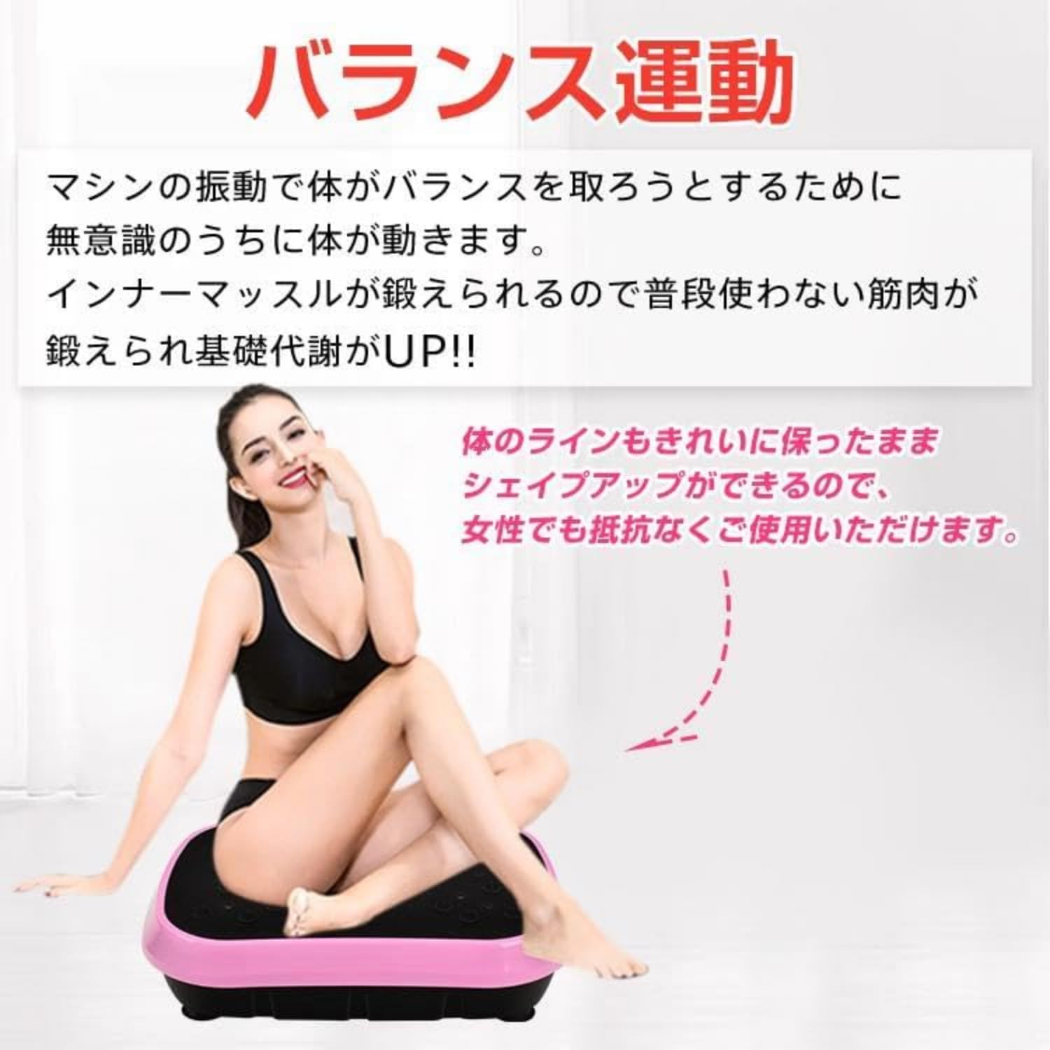Amazon | ブルブル振動マシン 振動マシン 3Dマット ミニ コンパクト 