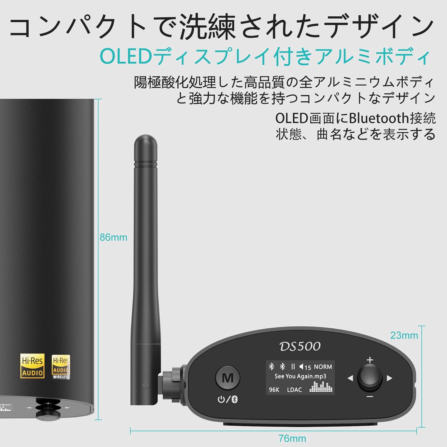 Dimensions of the 1Mii DS500-JP Bluetooth Receiver