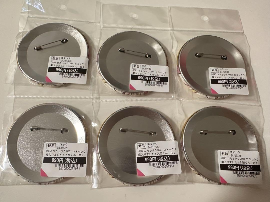 Amazon.co.jp: 魔入りました入間くん メタリック 缶バッジ