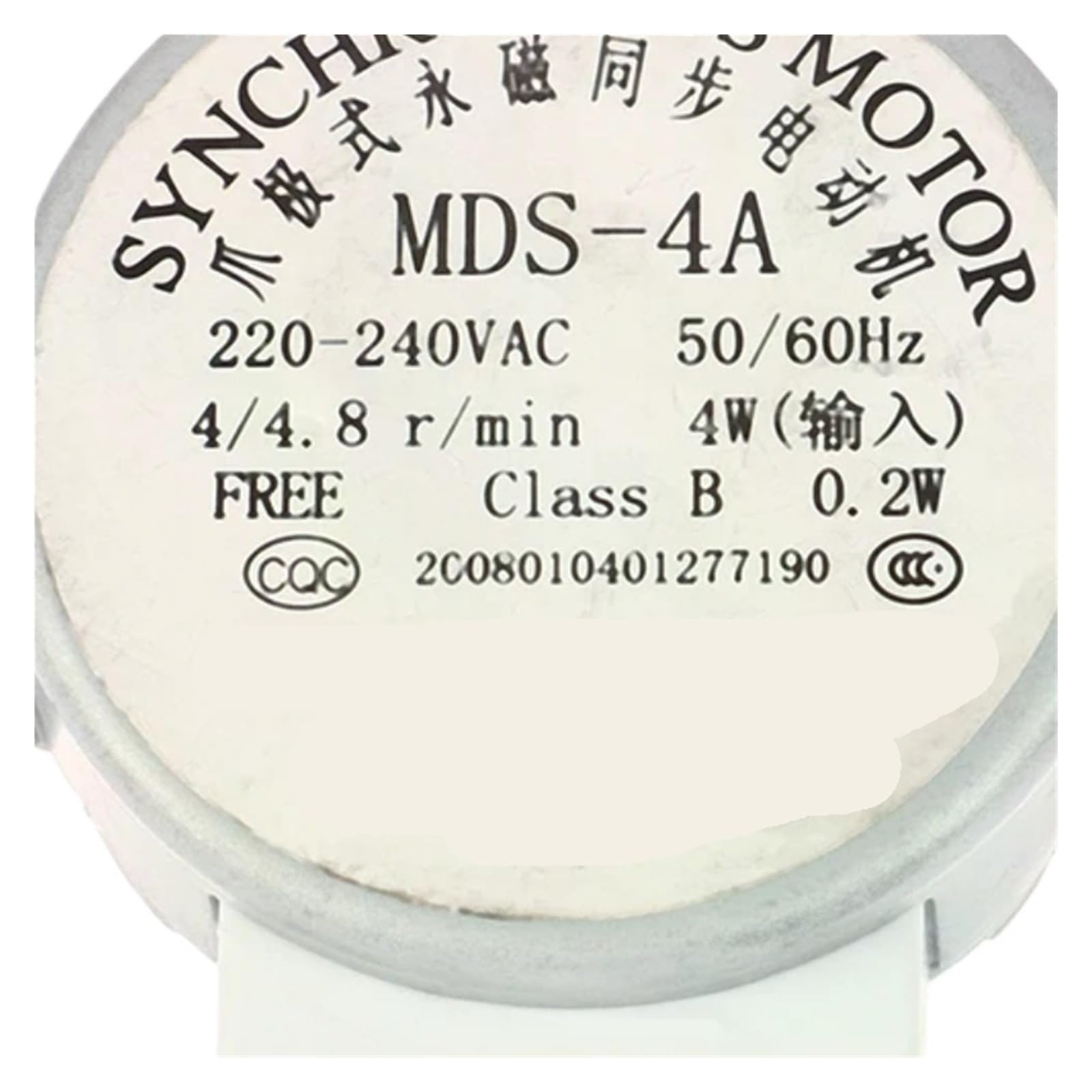 Moteur de plateau synchrone MDS-4A 220V accessoires de four à micro-ondes avec embrayage