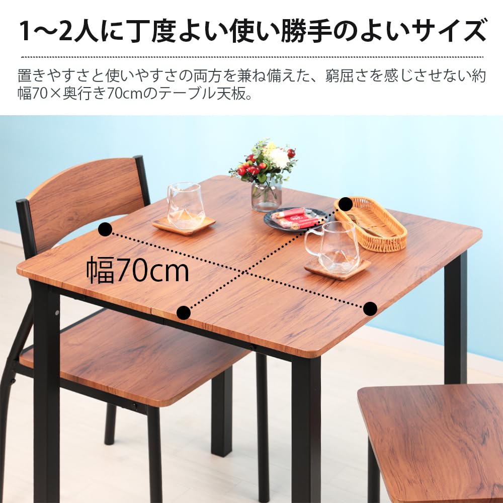 Amazon｜MIRAI-SHOW カフェテーブル 四角 ダイニングテーブル 正方形 