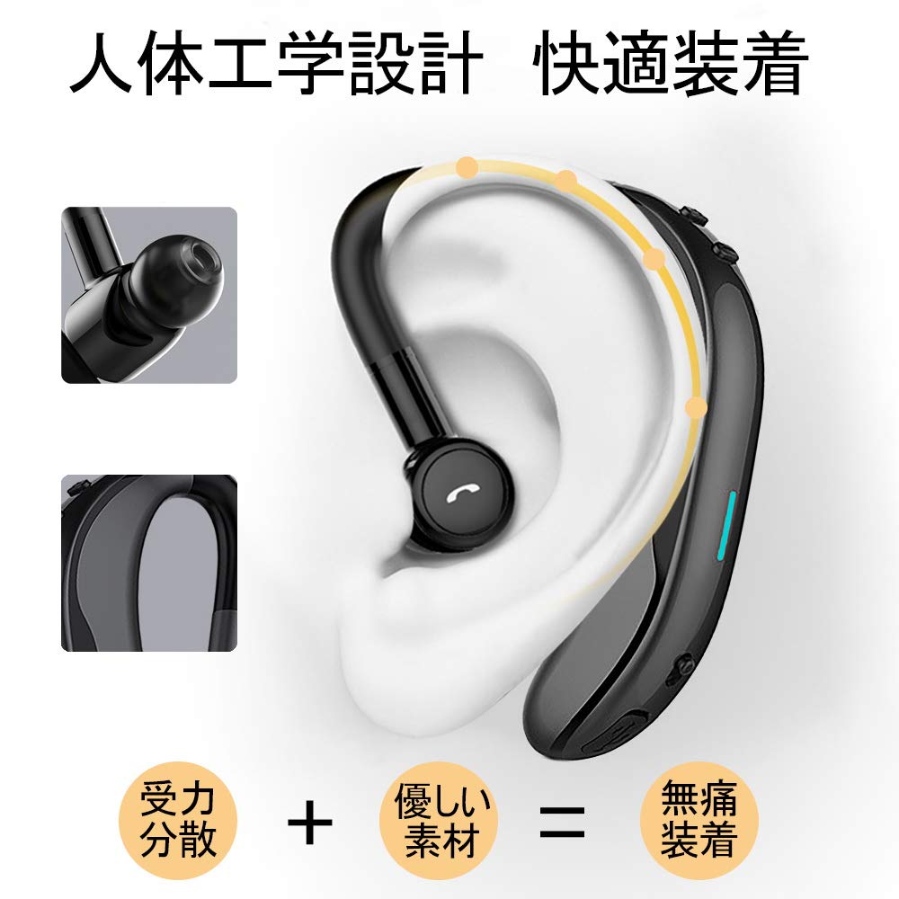 Amazon.co.jp: Bluetooth ヘッドセット片耳 ワイヤレス イヤホン