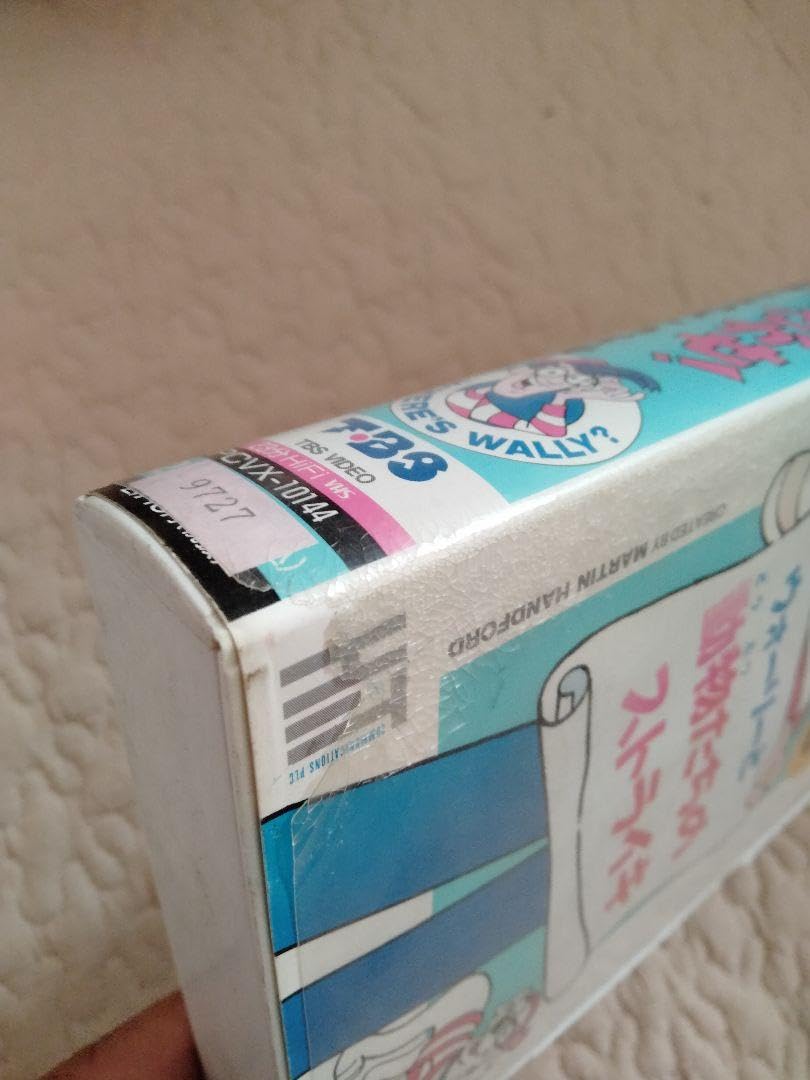 アニメ　VHS ウォーリーを探せ　全巻セット　映画、絵本、DVDではございません Amazon.co.jp: アニメ VHS ウォーリーを探せ 全巻セット 映画