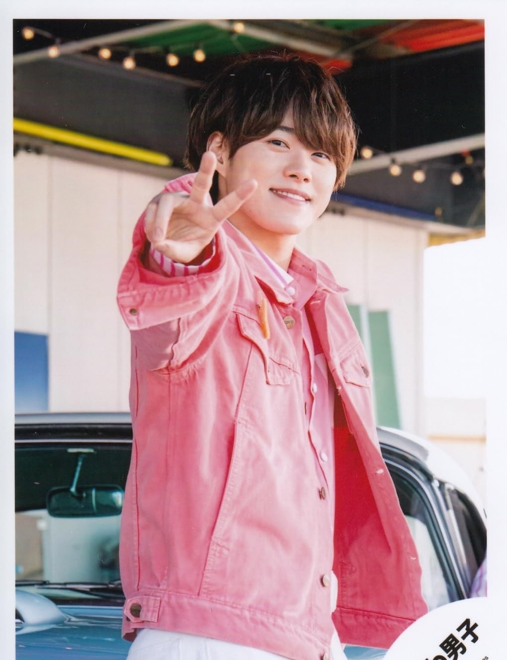 Amazon.co.jp: なにわ男子 公式 生 写真（大橋和也）J00923 : おもちゃ