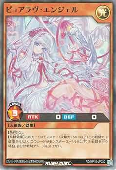 ピュアラヴエンジェル　オーバーラッシュレア　絵違い　psa10 連番 610ab3eq8NL._UF350,350_QL50_.jpg
