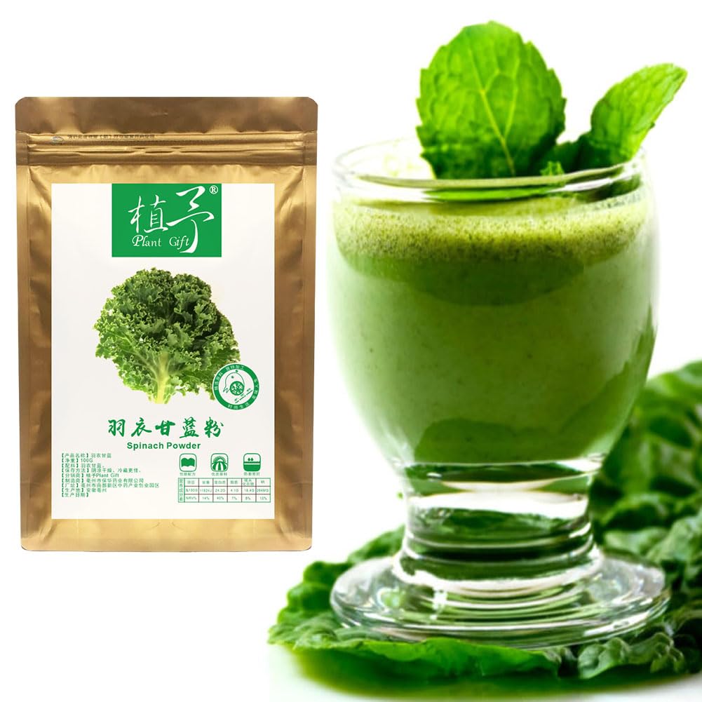 Plant Gift 100% Pure Kale Powder 羽衣甘蓝粉 Polvo verde natural Collard, excelente sabor para bebidas, batidos, yogur, horneado, galletas y bebidas, polvo no GM, sin relleno, sin aditivos 100g / 3.25oz