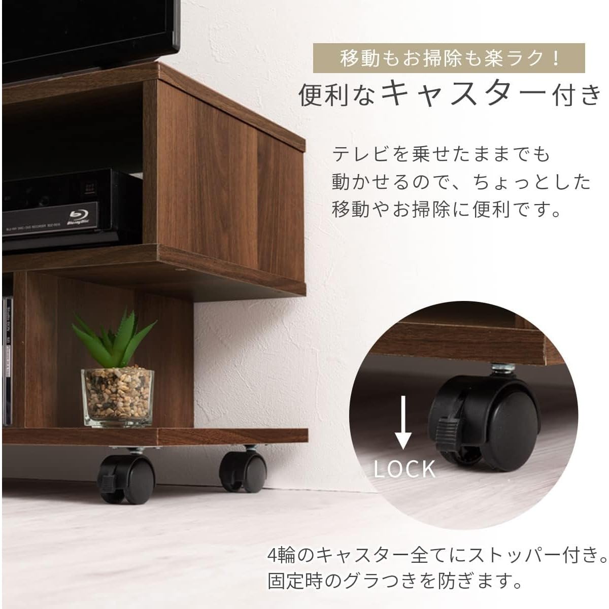 Amazon｜Demanca テレビ台 32型 テレビボード 収納付き S字 木目調 AV