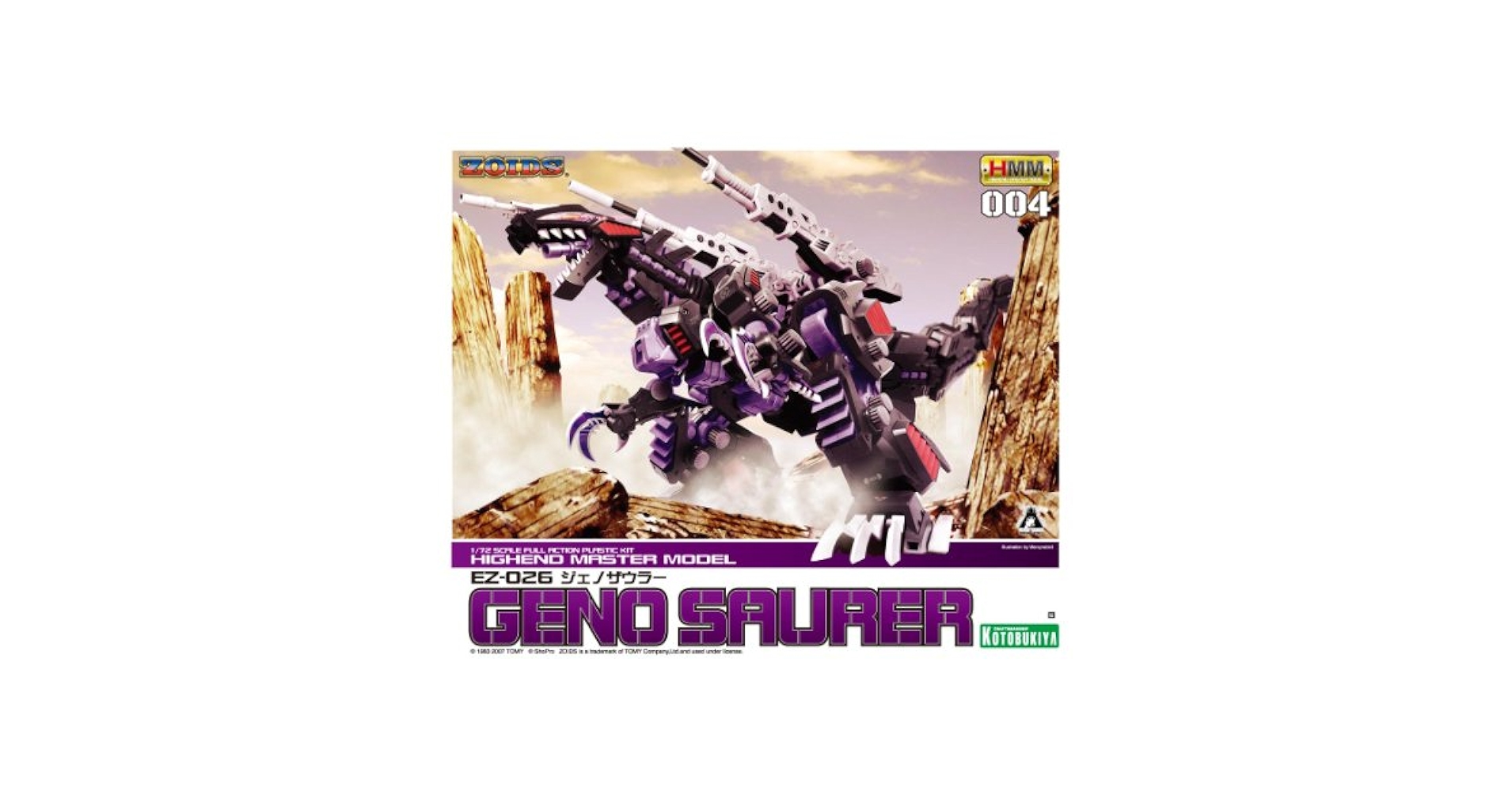 BERNARD CHAROY【sandora】200限定 BERNARD CHAROY【sandora】200限定 SCIENTIA R Series