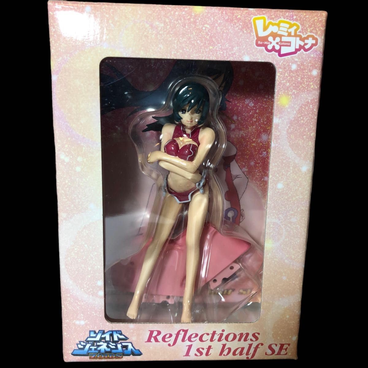 ゾイドジェネシス レ・ミィ×コトナ Reflections 1st half SE [DVD] bme6fzu Amazon.co.jp: ゾイドジェネシス レ·ミィ×コトナ Reflections