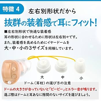 デジタル 補聴器 デジミミ 3 右耳用 シーメンス 耳穴形デジタル補聴器【デジミミ3 右耳用】軽度
