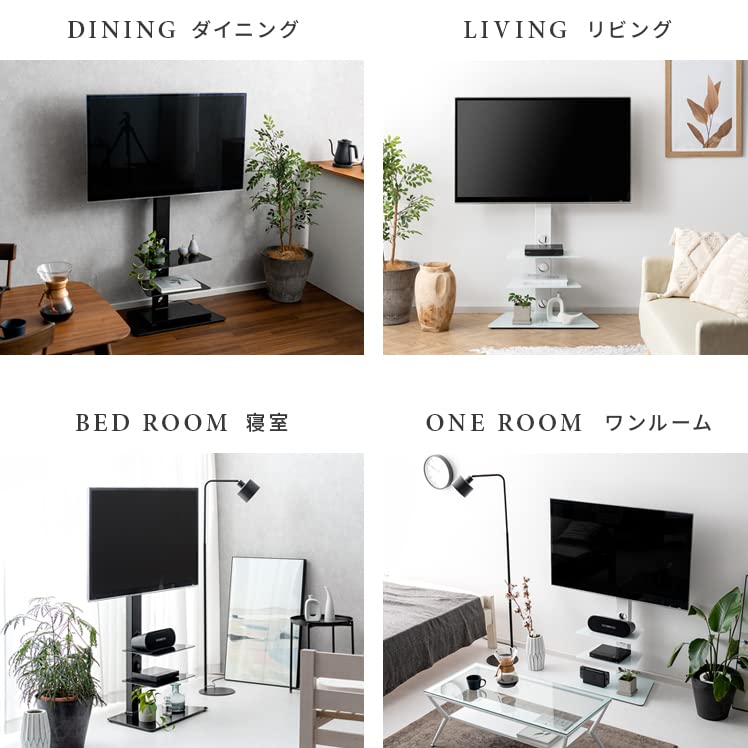Amazon.co.jp: エア・リゾーム テレビ台 壁掛け風 壁寄せ テレビ