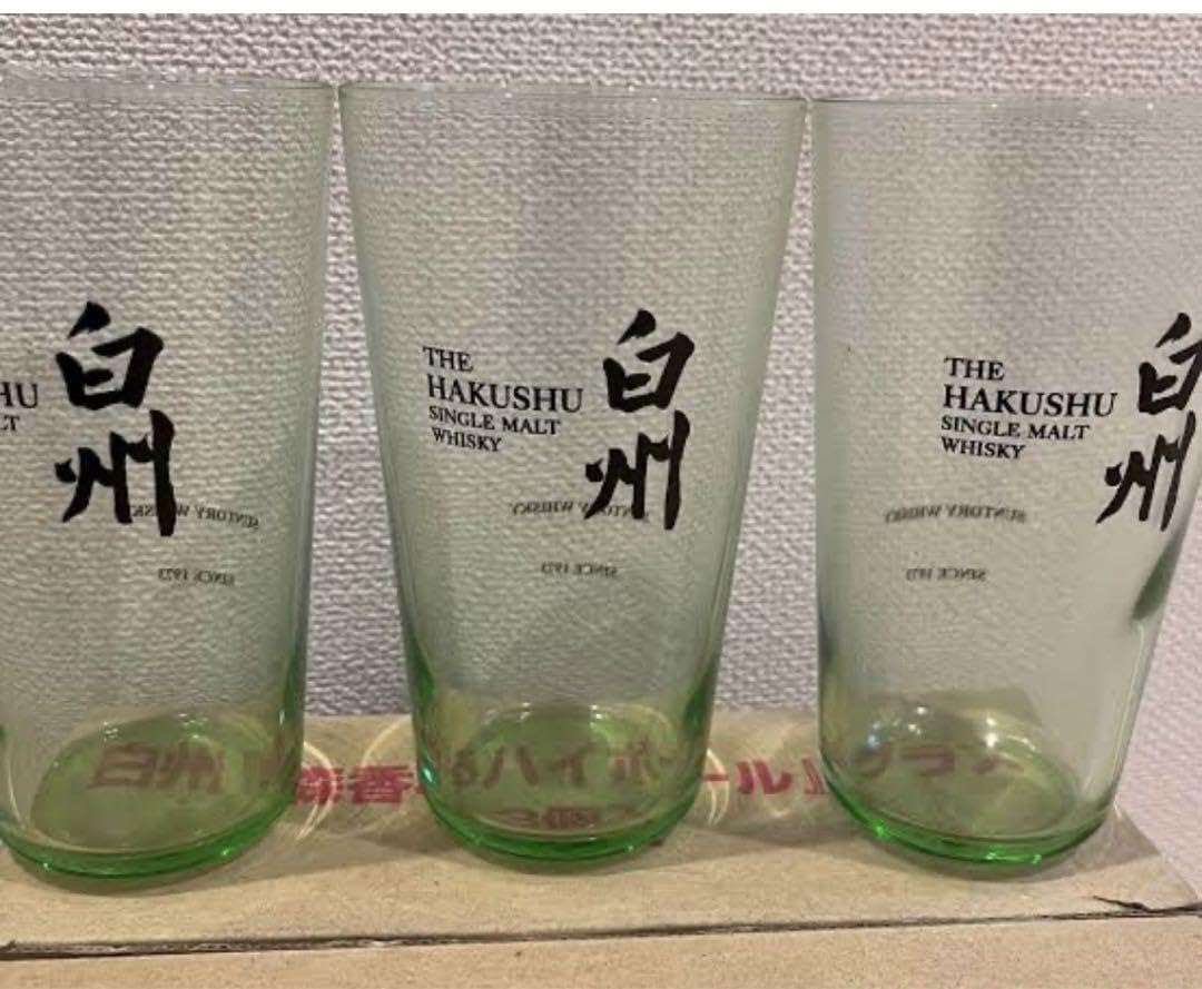 サントリーウィスキー白州グラス3個セット