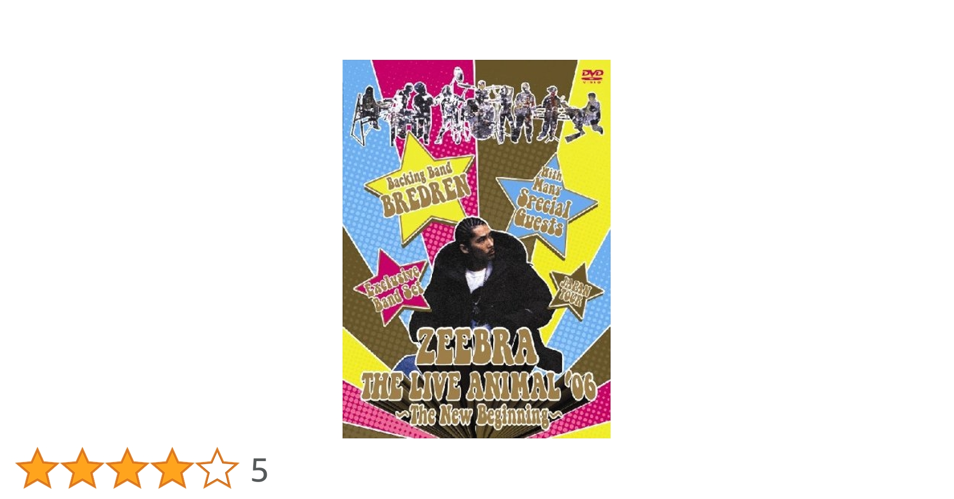 Amazon.co.jp: THE LIVE ANIMAL'06~The New Beginning~ [DVD