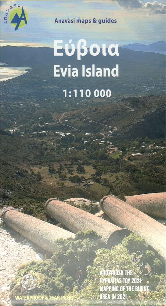 Evia - Skyros: ANAV.2.04