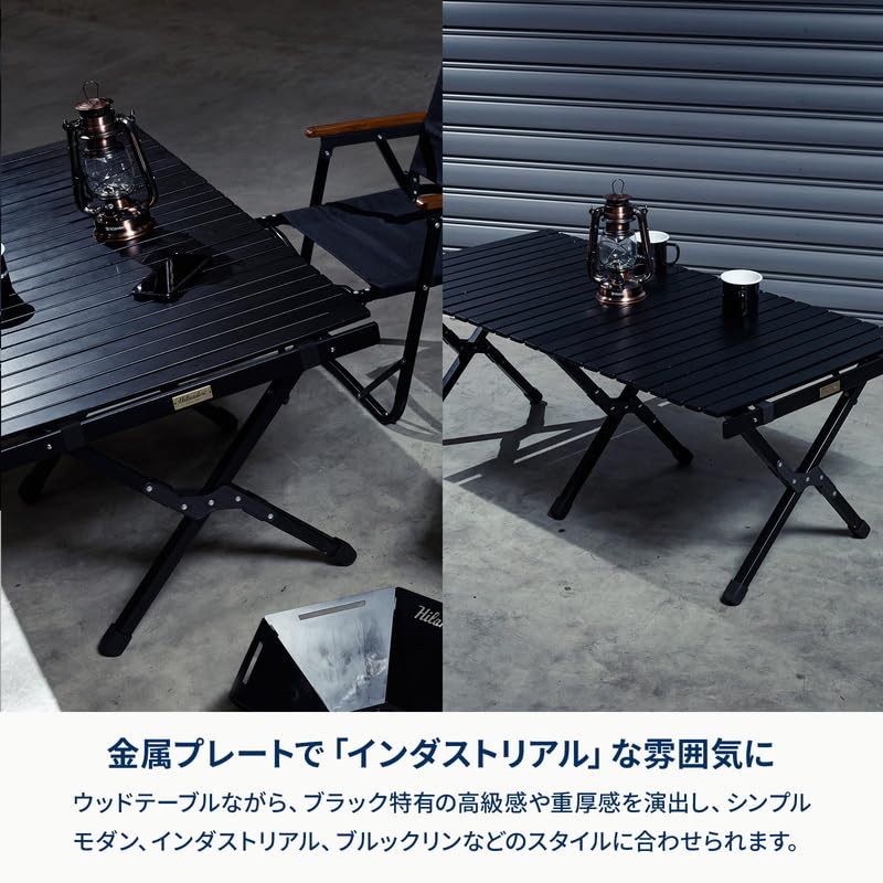 Amazon.co.jp: Hilander(ハイランダー) ウッドロールテーブルX