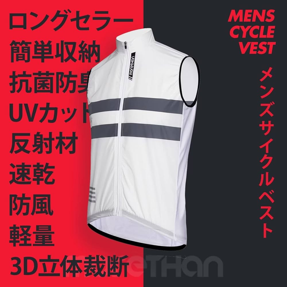 M1467 WIND SCALE ウインドスケールベスト チャコールグレー WIND SCALE ウインドスケールベスト ブラック・チャコールグレー