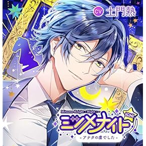 【新品】 夏色ラムネ PC DVD-Rom + ドラマCD Amazon.co.jp: 怪病医ラムネ DVD全6巻 レンタル落ち 盤面