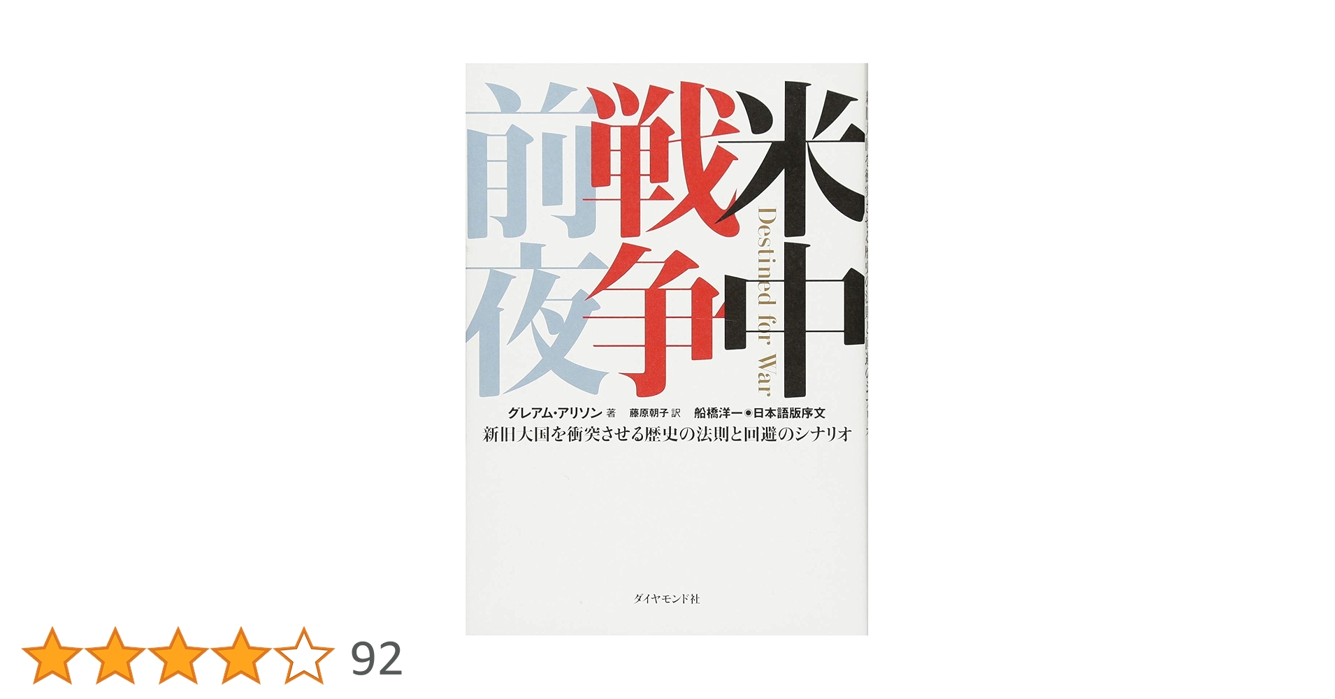キャバレーの文化史 II　ファシズム・戦後・現代 キャバレーの文化史 II ファシズム・戦後・現代 Amazon.co.jp