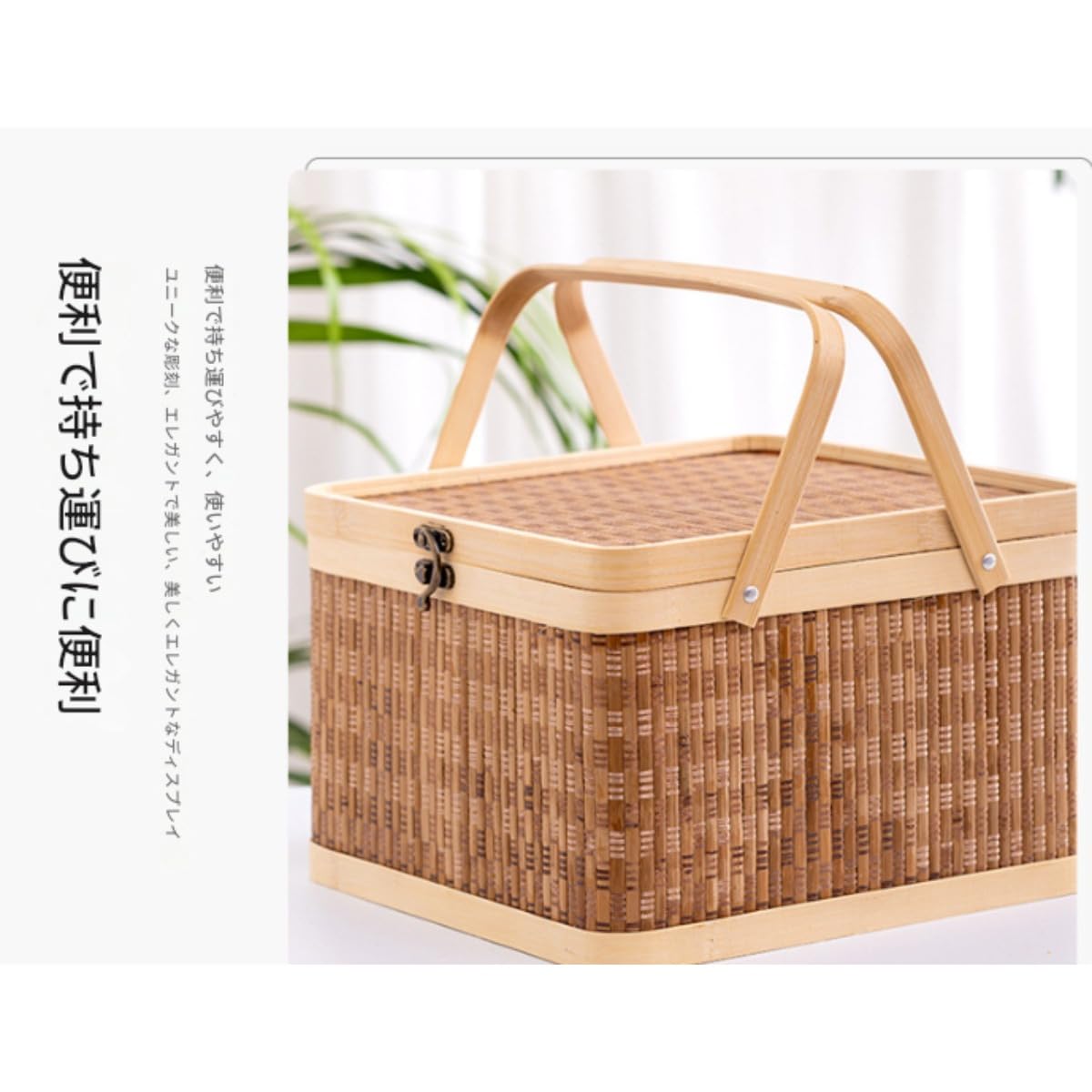 Amazon｜otoye竹かご 蓋付き収納ケース 天然素材 手作り 茶道 野点 藤