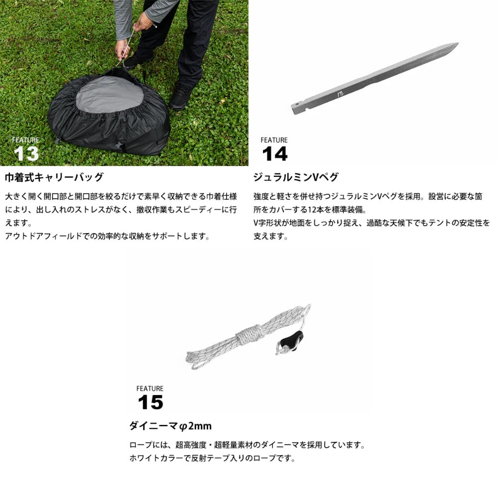 Amazon | サバティカル SABBATICAL シェルター ディークレスト ソロ