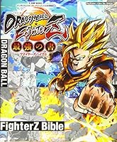 バンダイナムコエンターテインメント公式攻略本 ドラゴンボールファイターズ PS4/XboxOne 両対応版 最強の書 (Vジャンプブックス(書籍))