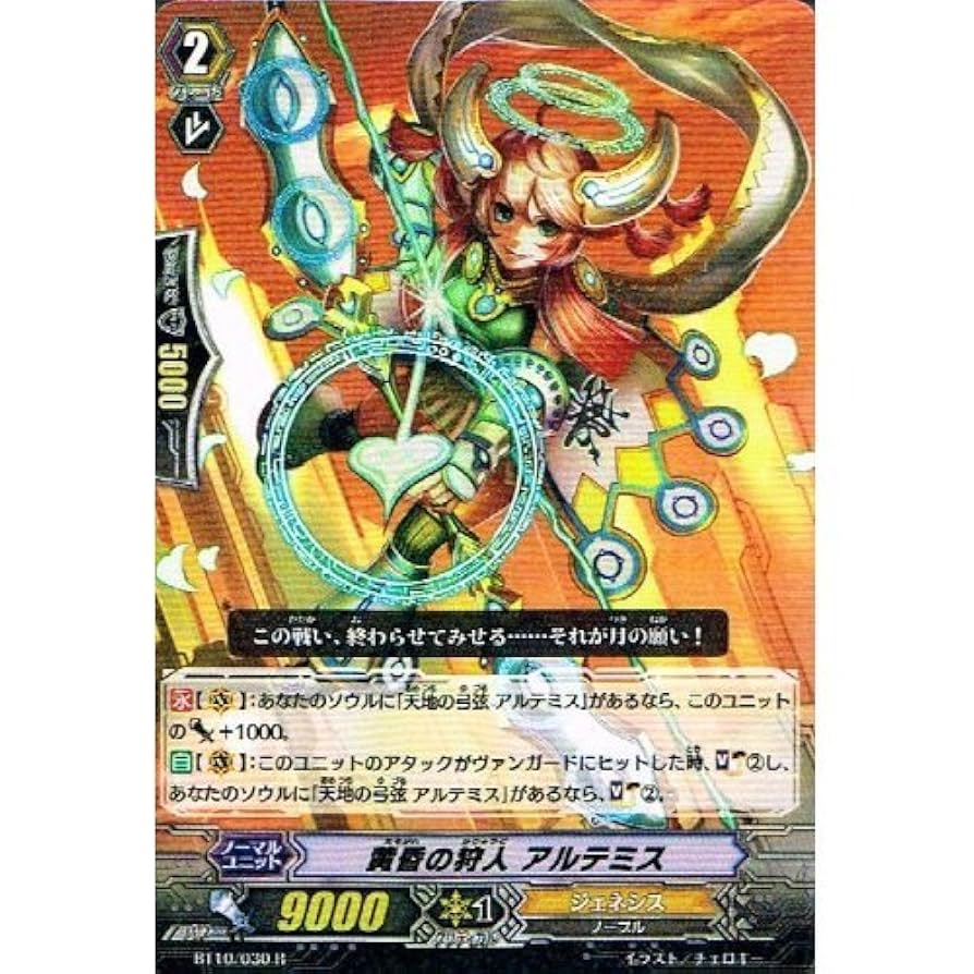 ヴァンガード 黄昏の境界 プロモ4枚 ヴァンガード 黄昏の境界 プロモ ノーマル 参加賞 - メルカリ